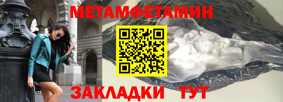 Амфетамин VHQ  Амфетамин  АМФЕТАМИН  Вход с VPN  Лесозаводск 