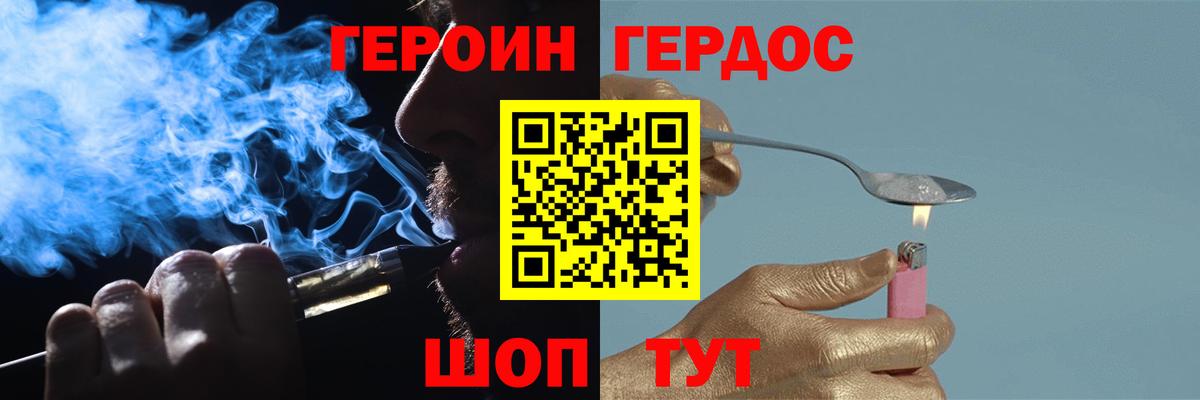 Меф МЯУ МЯУ   Гашиш  Лсд 25  Экстази  НБОМе  Лесозаводск  Кокаин  Alpha-PVP СК   Конопля  Вход с VPN 