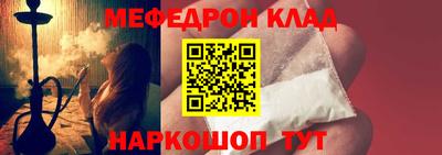 бошки Мариинск