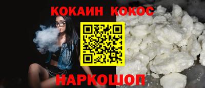 бошки Малоярославец