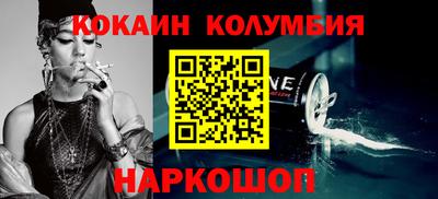 бошки Малоярославец