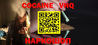 бошки Мариинск