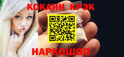 бошки Малоярославец
