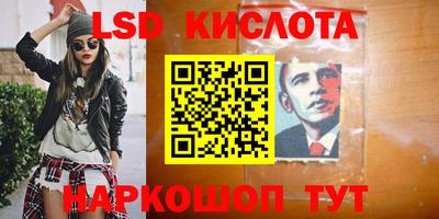 гашишное масло Малгобек
