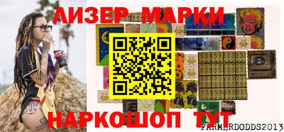 бошки Мариинск