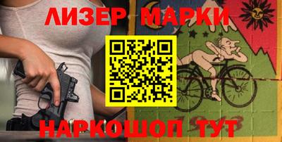 бошки Мариинск