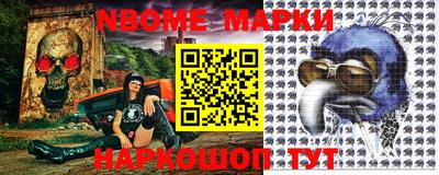 бошки Мариинск