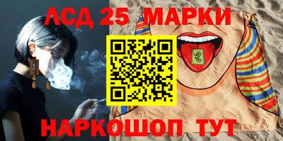 бошки Мариинск