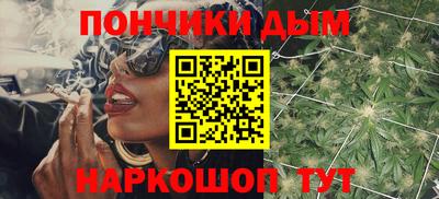 гашишное масло Малгобек