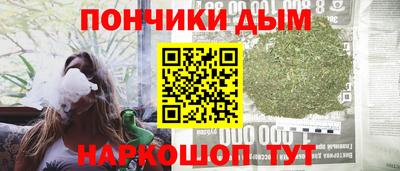 бошки Малоярославец