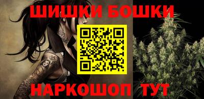 гашишное масло Малгобек