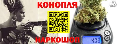 гашишное масло Малгобек