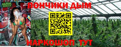 бошки Малоярославец