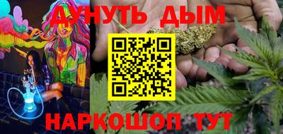 бошки Мариинск