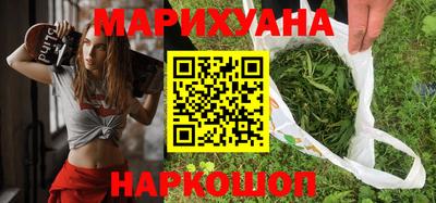 гашишное масло Малгобек