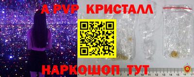 бошки Малоярославец