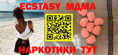 бошки Малоярославец