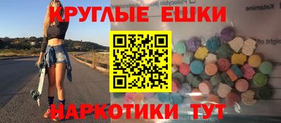гашишное масло Малгобек