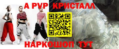 бошки Мариинск