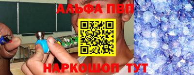 бошки Мариинск