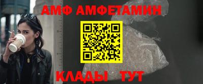 бошки Мариинск