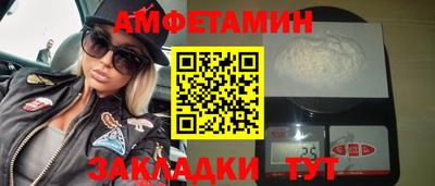 бошки Мариинск