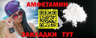 бошки Мариинск