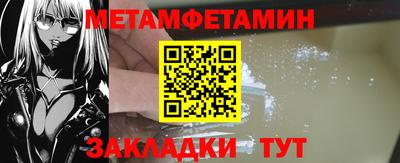 бошки Малоярославец