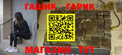 гашишное масло Малгобек