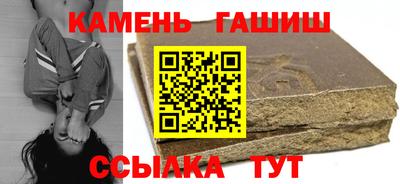бошки Малоярославец