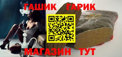 гашишное масло Малгобек