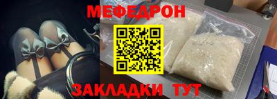 бошки Малоярославец