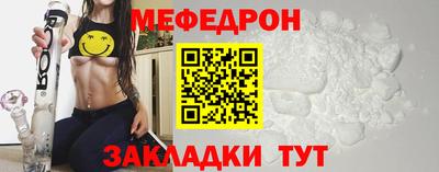 бошки Малоярославец