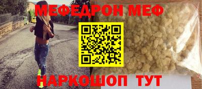 бошки Мариинск
