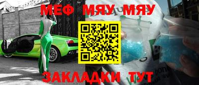 бошки Мариинск