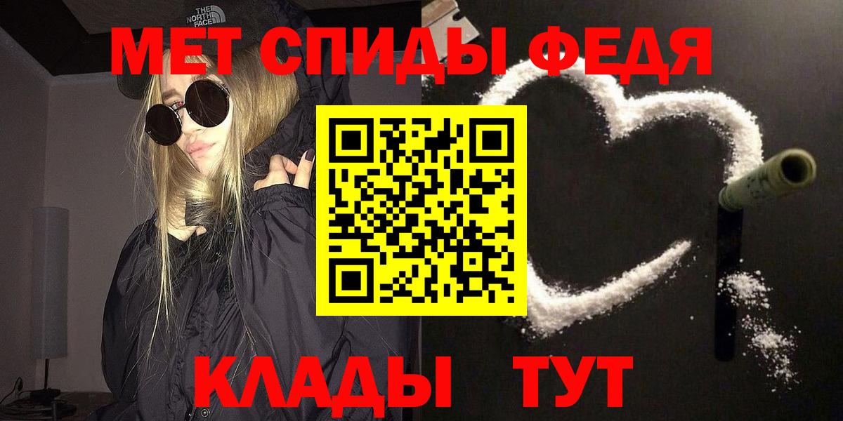 Лесозаводск  Метамфетамин  Вход с VPN  Первитин Декстрометамфетамин 99.9%  Первитин Декстрометамфетамин 99.9% 