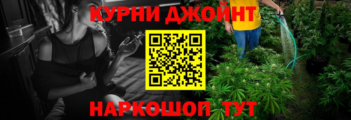 Шишки марихуана индика Лесозаводск